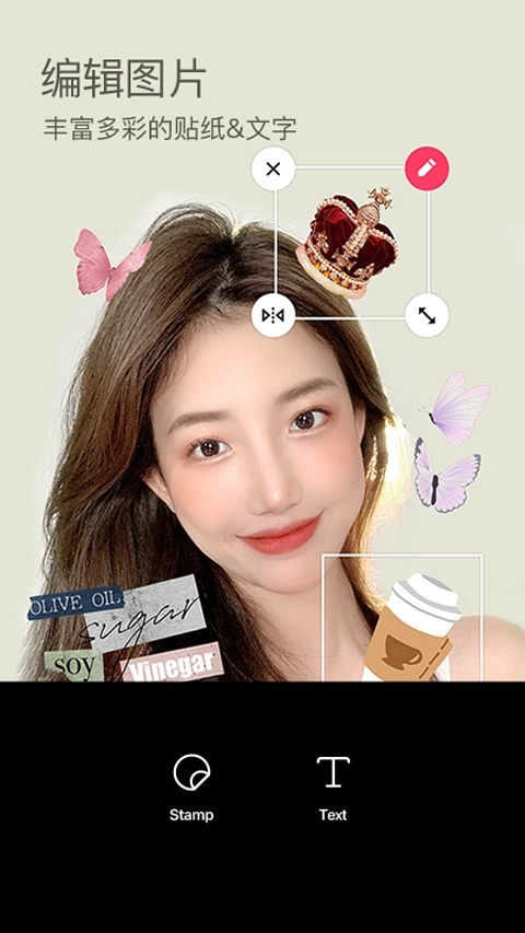 B612美颜相机免费版2