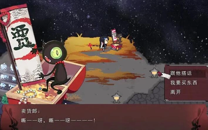 绮罗四时谭安卓版3