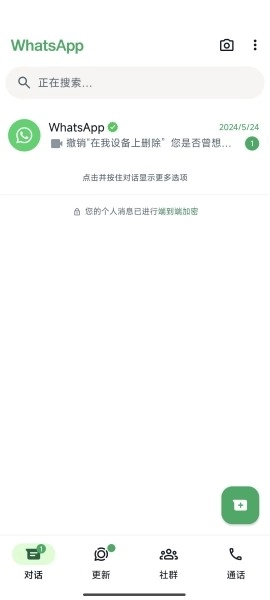 whatsapp