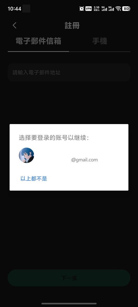 taptap国际版本