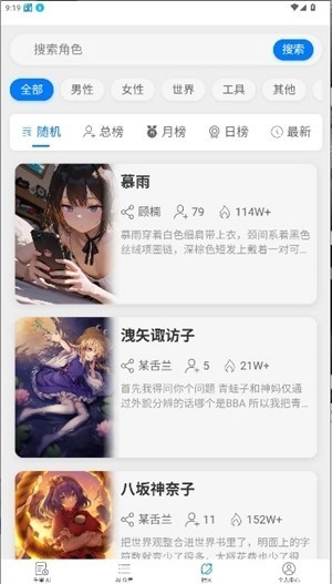 千里ai聊天免费版