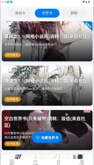千里ai聊天免费版