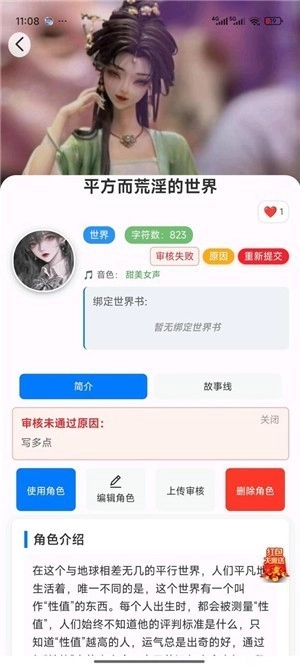 千里ai聊天免费版