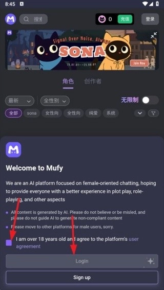 mufy老版本