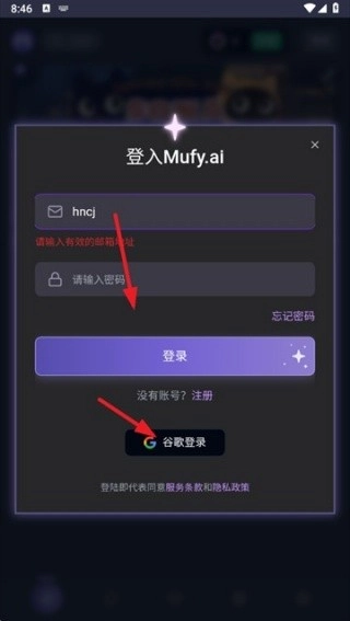 mufy老版本