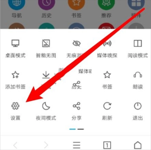 荟萃浏览器