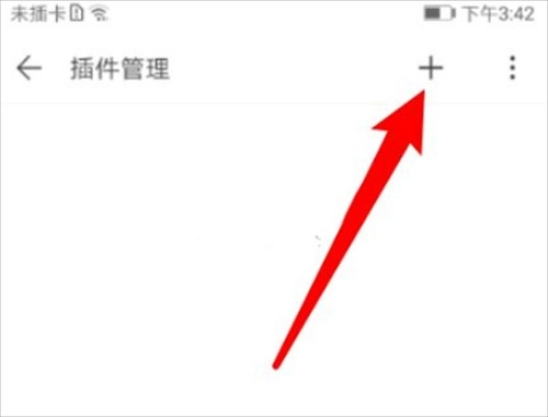 荟萃浏览器