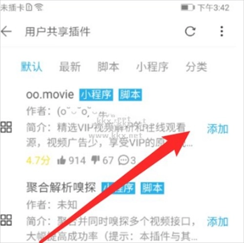 荟萃浏览器
