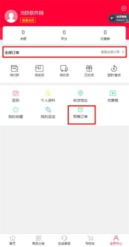 偶像便利店安卓