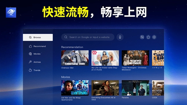 BrowseHere TV版宣传图