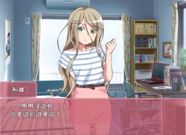 教训傲慢的妹妹移值冷狐版3
