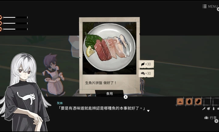 少女布丁旅情1
