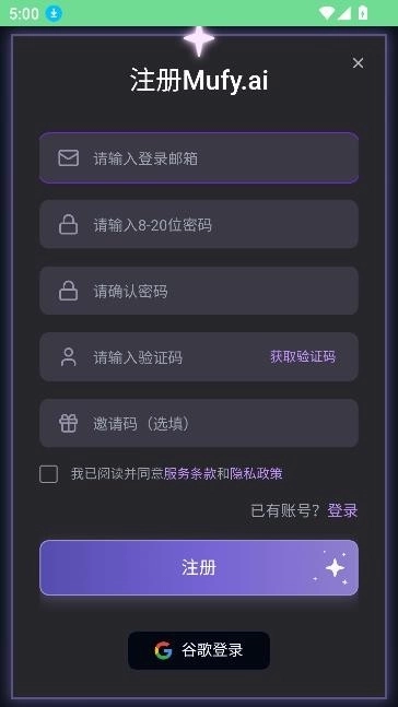 Mufy老版本1