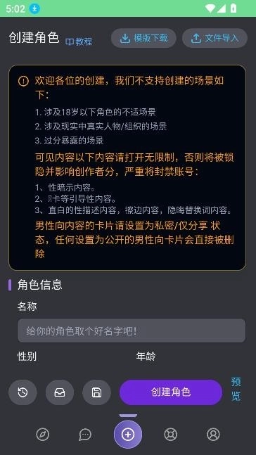 Mufy老版本3