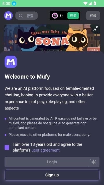 Mufy老版本4