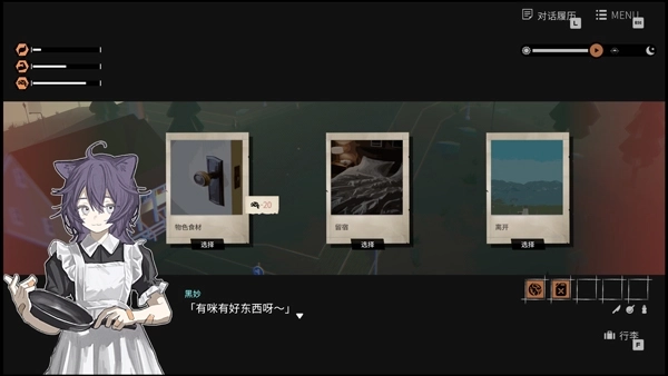 进入建筑探索