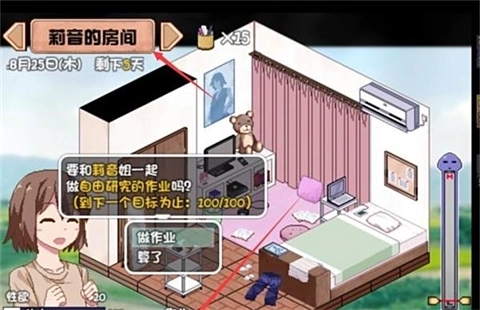 夏日作业图标