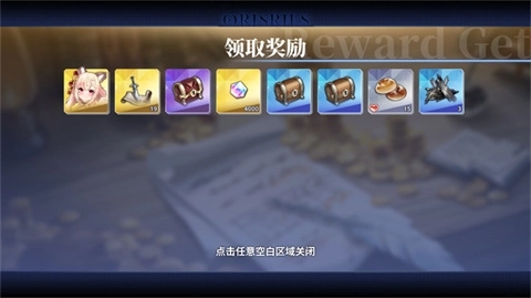 开服地图推进