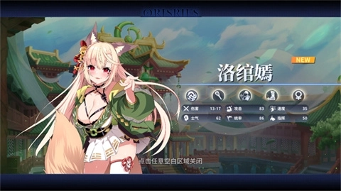 公会攻城阶段