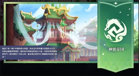 魔法阵营特点
