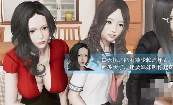 袭梦都市攻略图