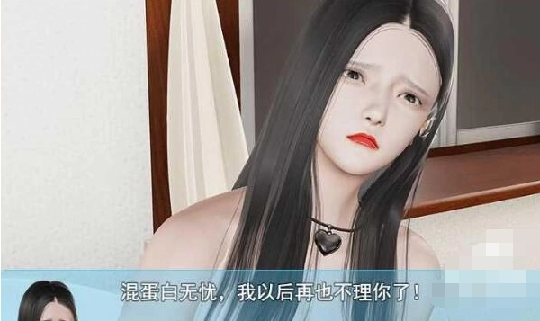 袭梦都市攻略图