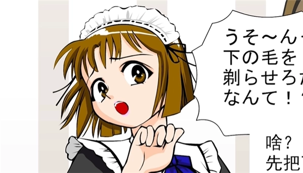 清洁任务安排