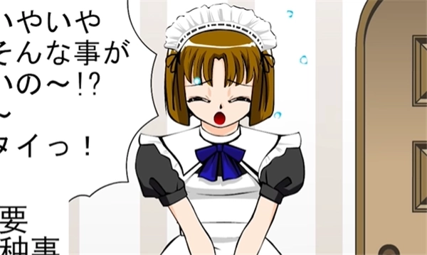 外出活动路线