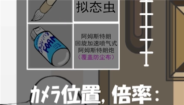 反馈刷新提示