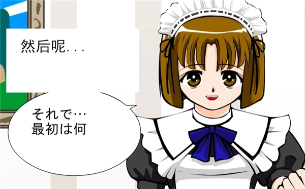 换装内容开启