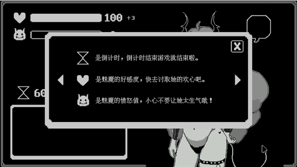 我的魅魔库库拉手机版 我的魅魔库库拉手机版