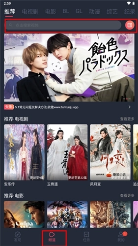 豚豚剧动漫版