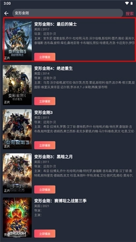 豚豚剧动漫版