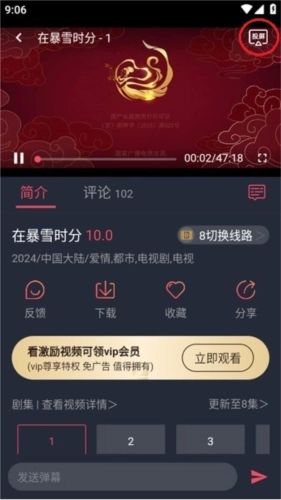 豚豚剧动漫版