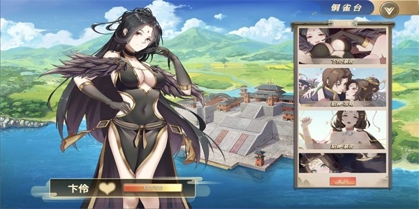 幻想曹操传最新版3