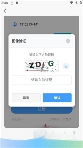 千里ai聊天免费版3