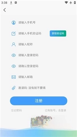 千里ai聊天免费版4