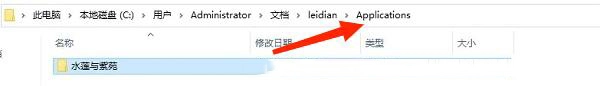 设置界面截图