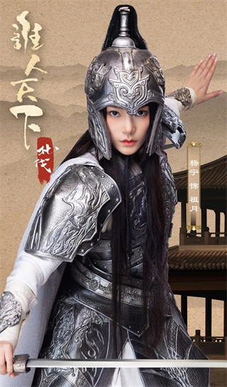 角色介绍截图6