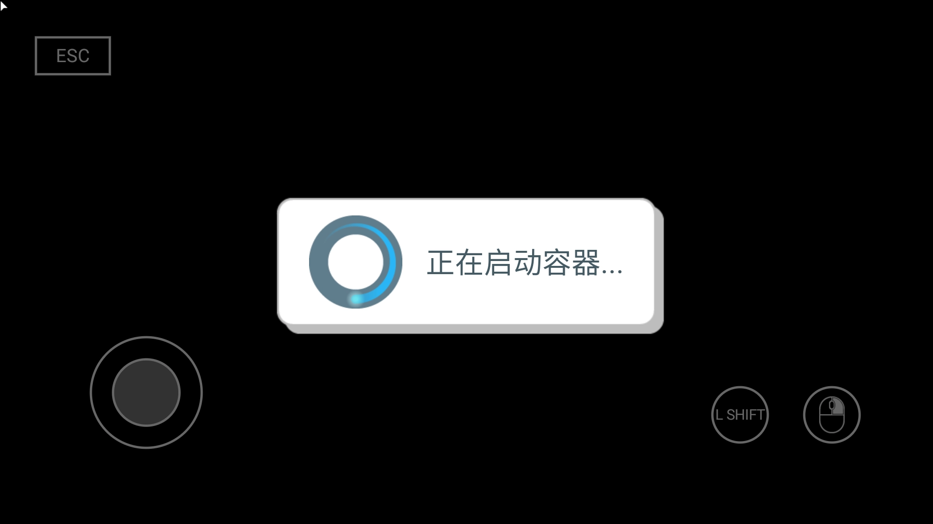 游戏攻略截图3