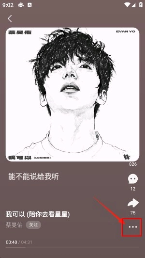设置来电彩铃三步教程