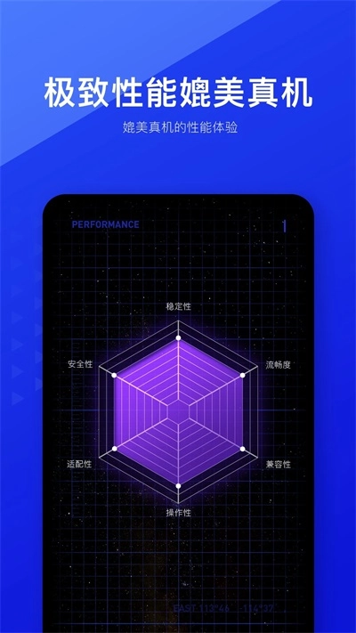 应用导入截图