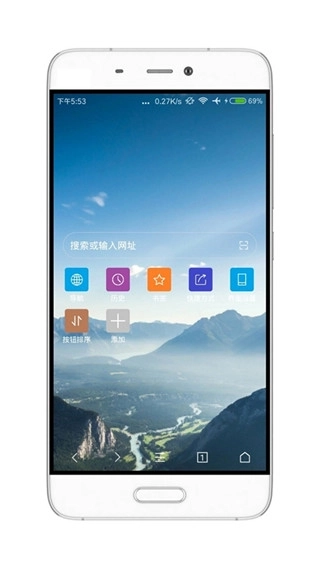荟萃浏览器5