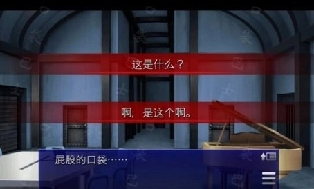 异常物件提示