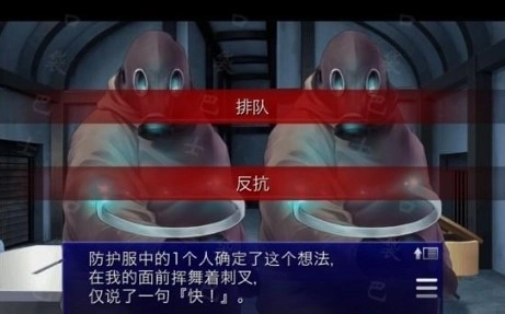 列队选择节点
