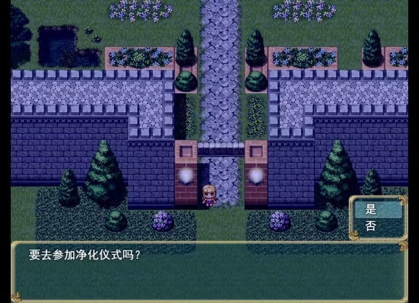 林海前置提示