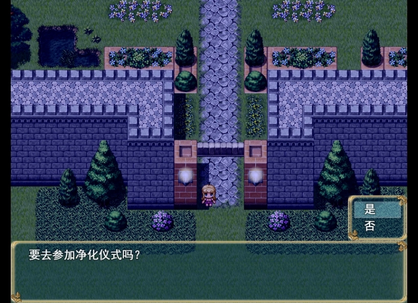 章节完成存档