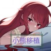 なつのさがしもの