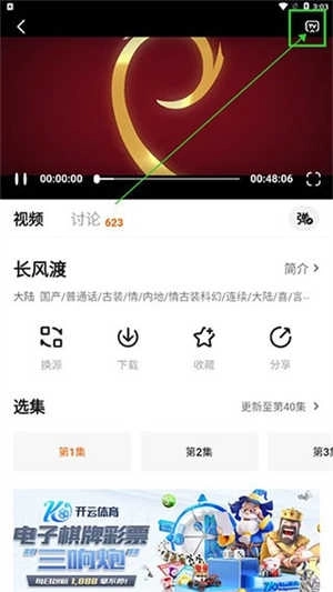 追剧达人官方正版