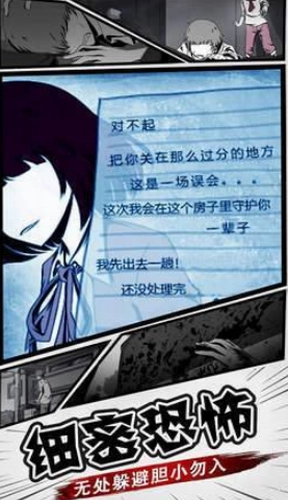 密室调教2汉化安卓图1